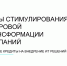 О мерах стимулирования цифровой трансформации организаций - Департамент Экономразвития