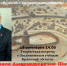 10092021sh - Краеведческий музей