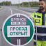 В Брянске открыли дорогу от вокзала до Фокинского района - ИА Наш Брянск.ru