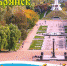 Как Брянск отметит День города - Vbryanske.Com