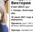 Стало известно, что на самом деле случилось с пропавшей 18 июня девочкой - Газета Брянские новости