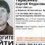 В Брянской области пропал 75-летний пенсионер - Телеканал Городской