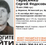 В Брянской области пропал 75-летний Сергей Тарасенко - Сетевое издание Новости Брянска