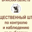 Общественный штаб по контролю и наблюдению за выборами 2021 года подвёл итоги работы Центра общественного наблюдения - Общественная палата