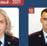 В Брянской области за звание «Народный участковый» будут сражаться 12 полицейских - Сетевое издание Новости Брянска