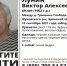 На Брянщине третий день ищут заблудившегося в лесу Виктора Лунина - Сетевое издание Новости Брянска