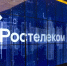 «Ростелеком» второй год подряд получает высшую оценку в Антикоррупционном рейтинге российского бизнеса - Газета Брянские новости