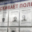Начальник полиции Брянска задержал на улице разыскиваемого осужденного - Газета Брянские новости