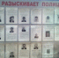 Начальник брянского УМВД случайно задержал мужчину в федеральном розыске. Пьяного и с дверью - Bryansk.News