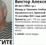 Заблудившегося в брянском лесу грибника нашли мертвым - Go32.Ru