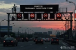 В России хотят ввести дорожные камеры для шумных водителей
