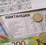 Жители Выгоничского района переплачивали за воду из-за бездействия управляющей компании - Сетевое издание Новости Брянска