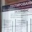 С 1 октября из Брянской области начнут выдворять иностранцев - Газета Брянские новости