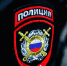 В Брянске в ходе операции «Мак» возбудили 27 уголовных дел - Сетевое издание Новости Брянска