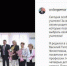 Александр Богомаз опубликовал в соцсети Instagram видео ко Дню учителя - Брянская Учительская газета