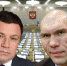 Двое брянских депутатов стали заместителями председателей комитетов в Госдуме РФ - Сетевое издание Новости Брянска