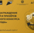 Несырьевой неэнергетический экспорт из регионов ЦФО вырос более чем на треть в 2021 году - ИА Наш Брянск.ru