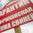 Богомаз объявил карантин из-за африканской чумы свиней в брянских «Пятёрочках» - Сетевое издание Новости Брянска