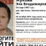 На Брянщине ищут пропавшую 54-летнюю Эну Жукову - Телеканал Городской