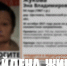 Нашли живой пропавшую под Брянском 54-летнюю женщину - Сетевое издание Новости Брянска