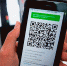 Брянских чиновников с 15 ноября будут пускать на работу по QR-кодам. Работодателям рекомендовано сделать то же самое? - Bryansk.News