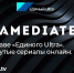 По-настоящему единый: Триколор добавил сервис AMEDIATEKA в пакет «Единый Ultra» - Газета Брянские новости