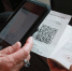 «Гослуслуги» сократили до полугода действие QR-кодов о вакцинации. В Минцифры назвали это ошибкой - Bryansk.News