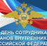 С праздником! - ТПП
