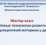 Проблемные вопросы теории и практики логопедии - БГУ им. академика И.Г. Петровского