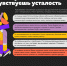 5 причин, почему ты постоянно чувствуешь усталость - Bryansk.News