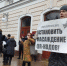 В Брянске областную Думу окружили противники QR-кодов - ИА Наш Брянск.ru