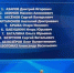 Александр Богомаз вошел в Высший совет «Единой России» - Брянская Учительская газета