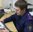 Следователями в Брянской области завершено расследование уголовного дела о неправомерном доступе к компьютерной информации и использовании вредоносной компьютерной программы - Следственный комитет