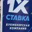 В Брянске первый учредитель «1xСтавка» обвинил в угрозах Семиохина - Телеканал Городской