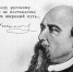 «Кнутом иссеченная муза» - КПРФ