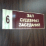 Брянец нашёл в поле оружие и попал в колонию - Телеканал Городской