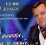 22122021 - Краеведческий музей