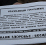 Кассира автостанции брянцы готовы растерзать из-за случая с маской - ИА Наш Брянск.ru