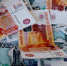 В экономику Брянской области за 9 месяцев инвестировано 54,1 млрд рублей - ИА Наш Брянск.ru
