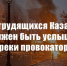 Голос трудящихся Казахстана должен быть услышан вопреки провокаторам! - КПРФ
