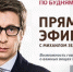 Умерший телеведущий Зеленский вел ток-шоу о самых громких брянских трагедиях - БрянскToday.Ru