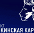 Возможности «Пушкинской карты» стали еще шире! - БГУ им. академика И.Г. Петровского