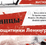 19012022bzl - Краеведческий музей