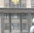Комитет Госдумы по промышленности и торговле рекомендовал к принятию в первом чтении важные для системы ТПП РФ и бизнеса законопроекты - ТПП