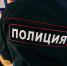 За четыре дня брянская полиция раскрыла три автомобильных преступления - ИА Наш Брянск.ru
