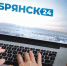 Телеканал «Брянск 24» можно смотреть в режиме онлайн - ИА Наш Брянск.ru