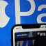 Брянцы останутся без сервисов Apple Pay и Google Pay - Телеканал Городской