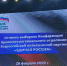В Брянске проходит конференция «Единой России» - ИА Наш Брянск.ru
