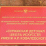 На Брянщине реконструируют Суражскую детскую школу искусств - Брянская Учительская газета