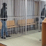 Мошенник из Смоленска обманул 11 брянцев - Go32.Ru